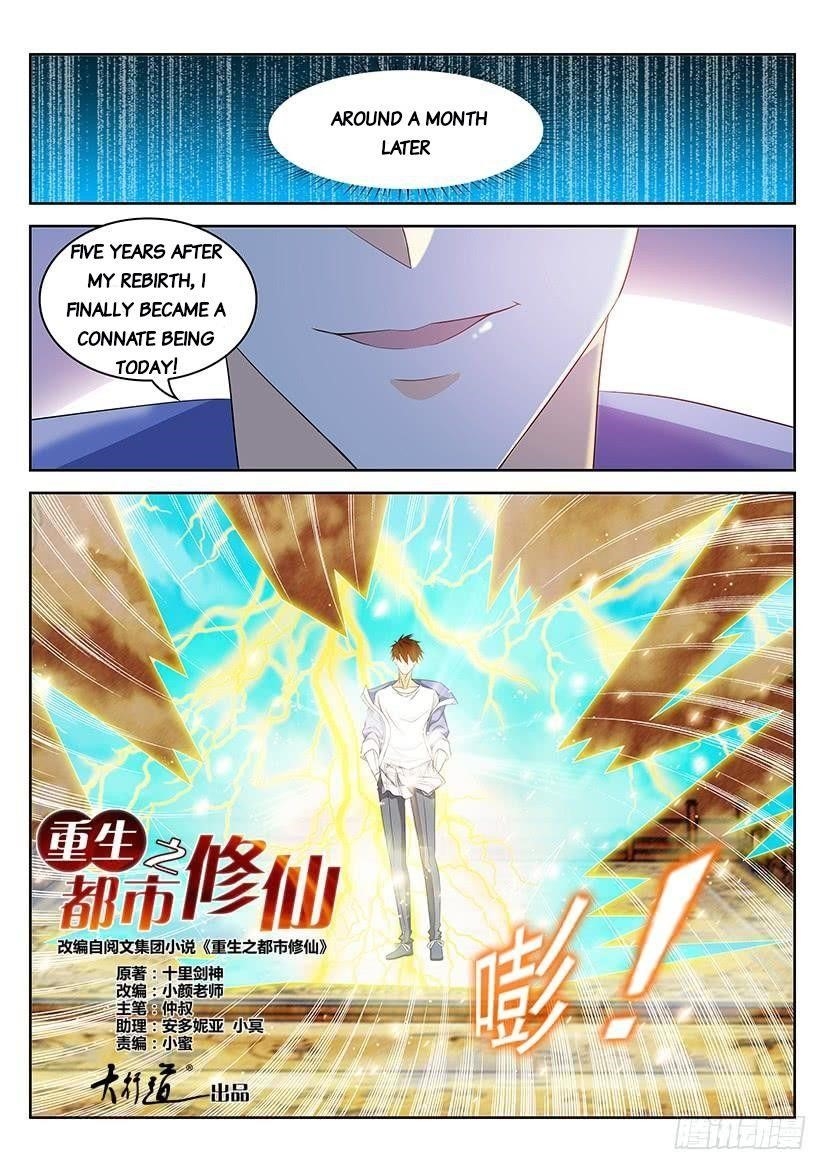 Rebirth Of The Urban Immortal Cultivator — Chapter 343 — page 2
