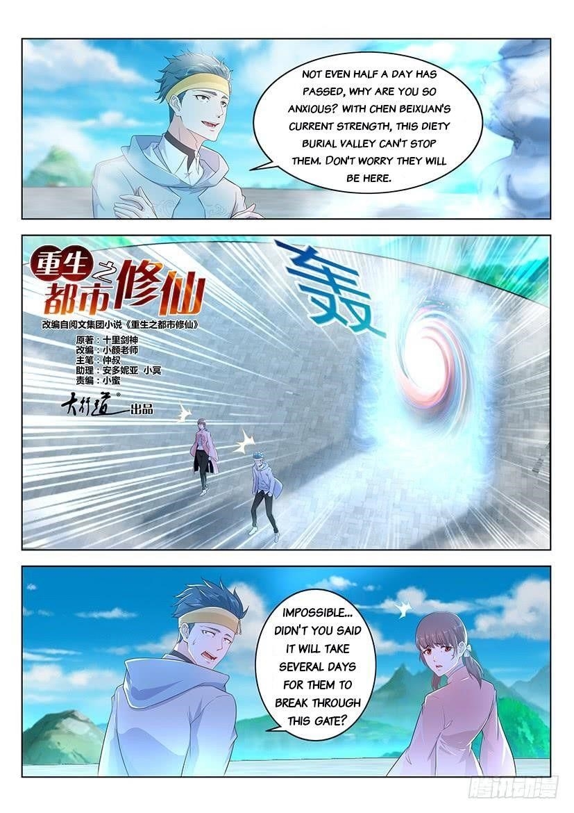 Rebirth Of The Urban Immortal Cultivator — Chapter 344 — page 1