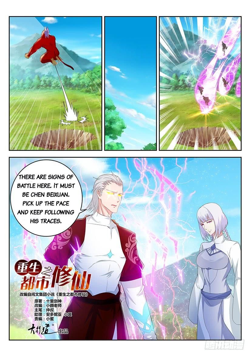 Rebirth Of The Urban Immortal Cultivator — Chapter 345 — page 10