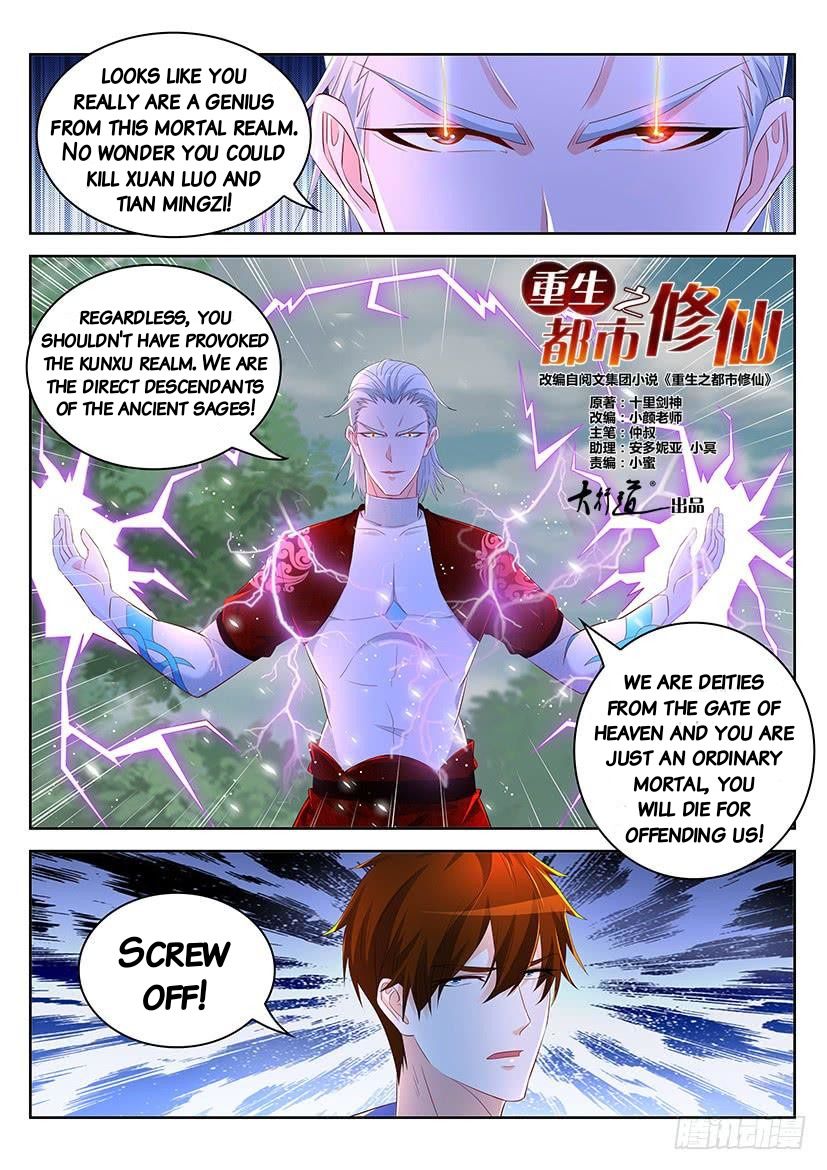 Rebirth Of The Urban Immortal Cultivator — Chapter 346 — page 10