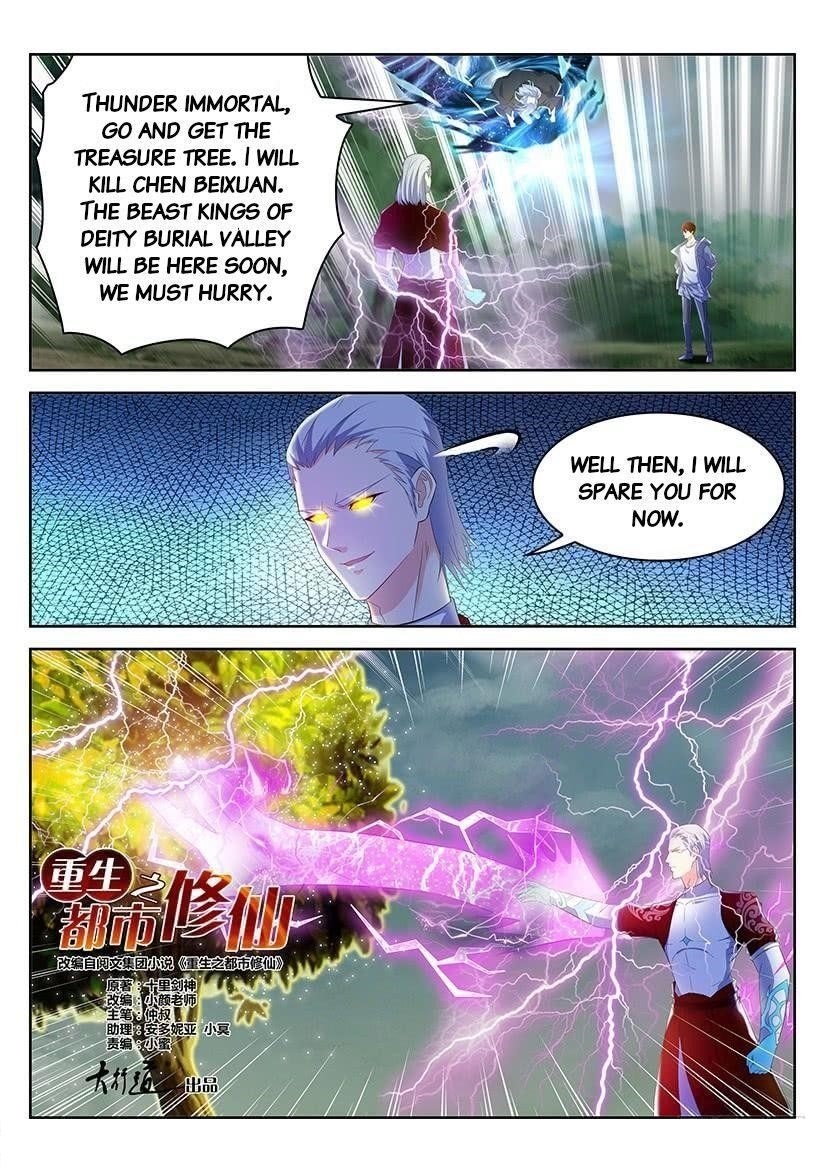Rebirth Of The Urban Immortal Cultivator — Chapter 347 — page 1