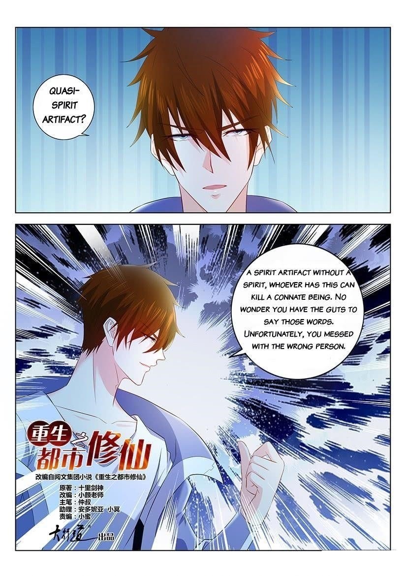 Rebirth Of The Urban Immortal Cultivator — Chapter 348 — page 15
