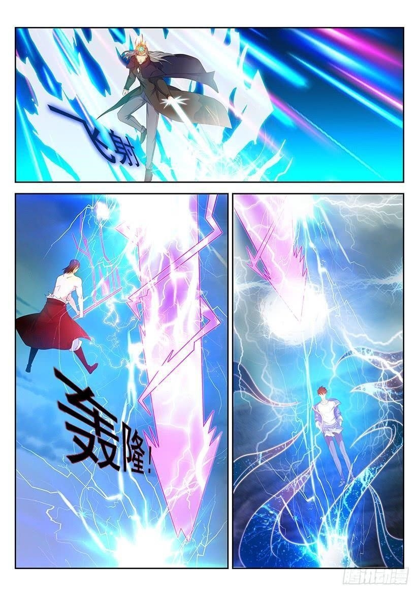Rebirth Of The Urban Immortal Cultivator — Chapter 349 — page 3