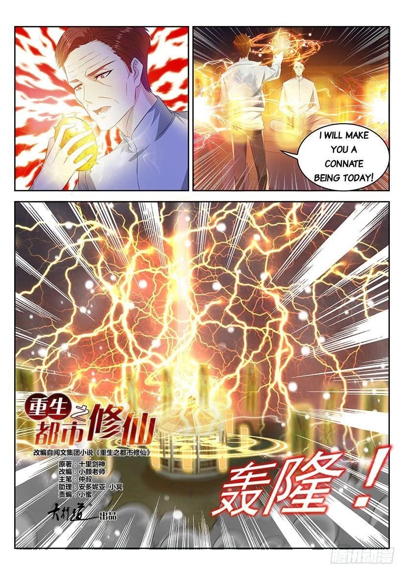 Rebirth Of The Urban Immortal Cultivator — Chapter 351 — page 12