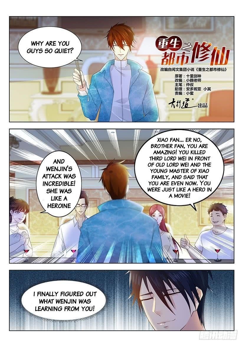 Rebirth Of The Urban Immortal Cultivator — Chapter 354 — page 14