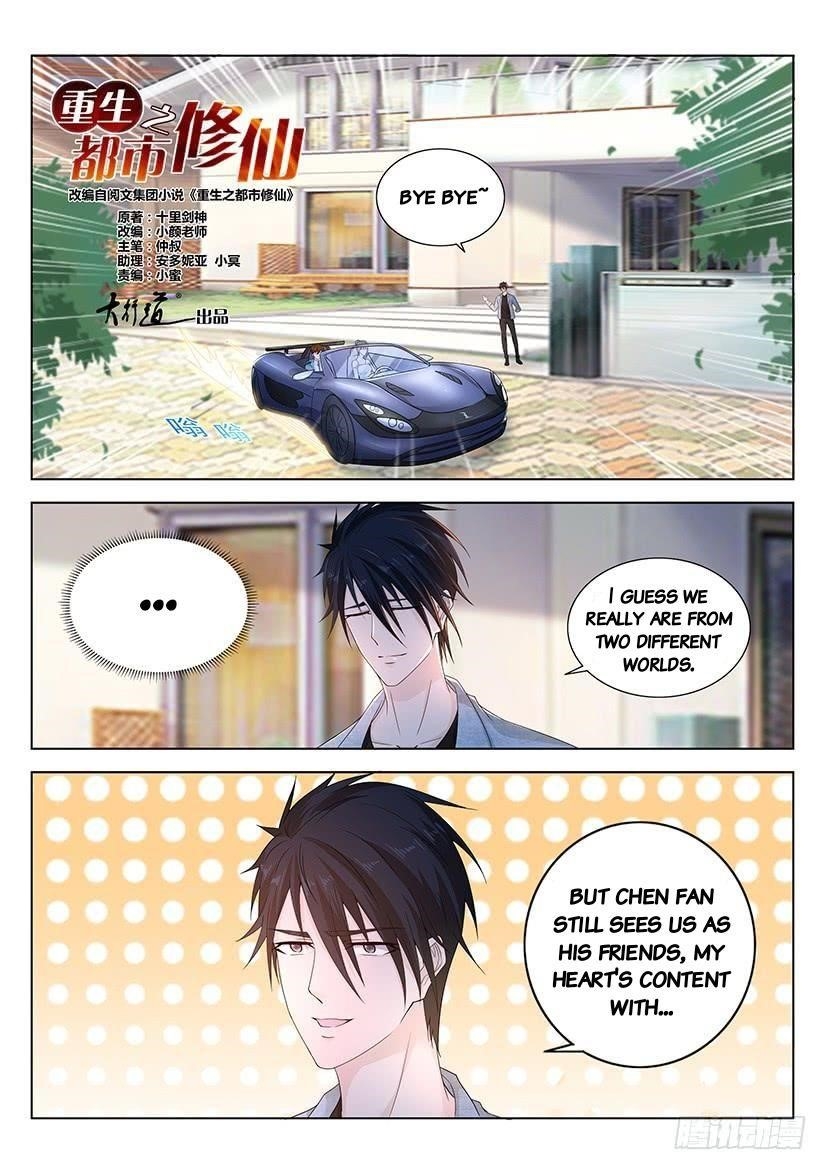 Rebirth Of The Urban Immortal Cultivator — Chapter 355 — page 1