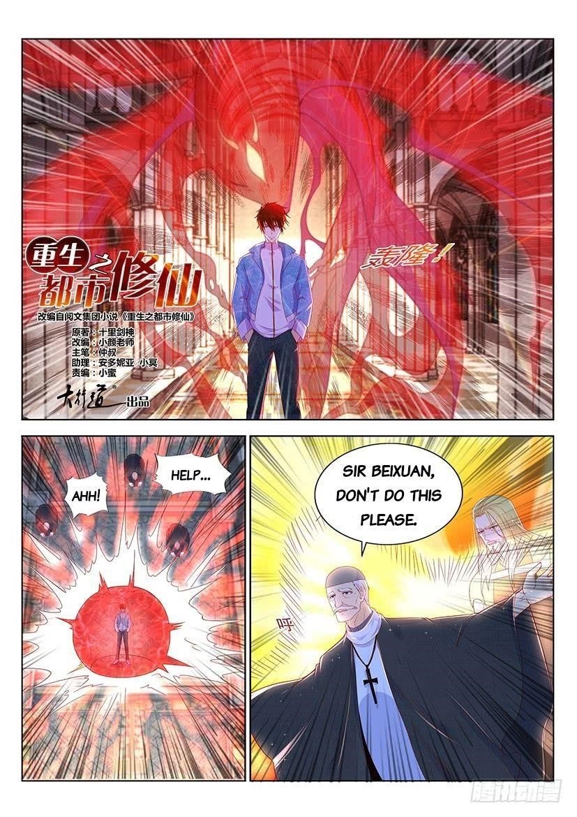 Rebirth Of The Urban Immortal Cultivator — Chapter 356 — page 2