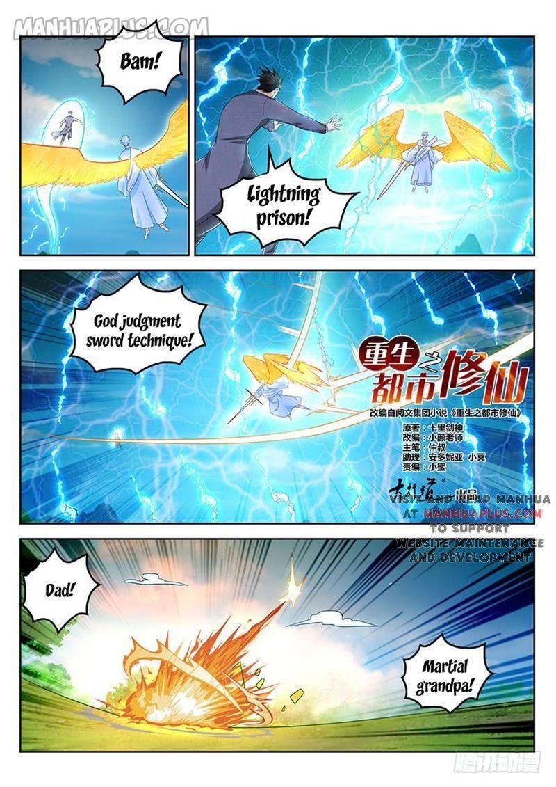 Rebirth Of The Urban Immortal Cultivator — Chapter 361 — page 15