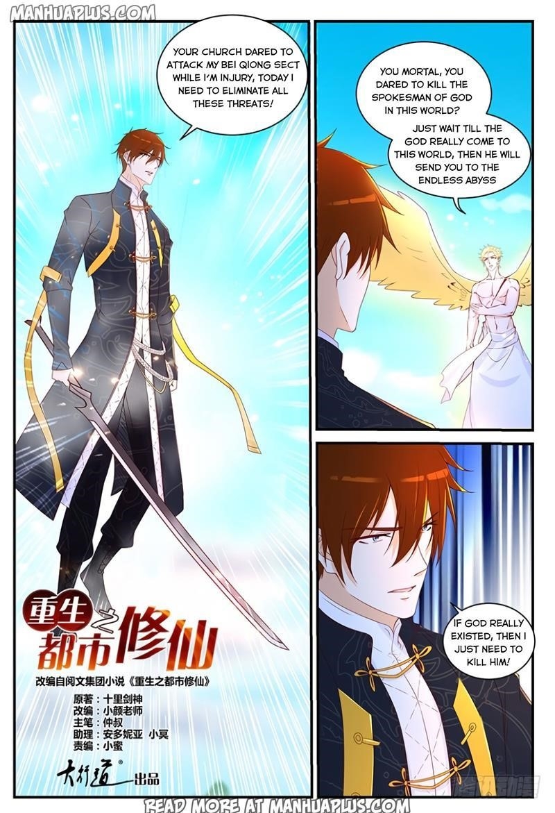 Rebirth Of The Urban Immortal Cultivator — Chapter 363 — page 3