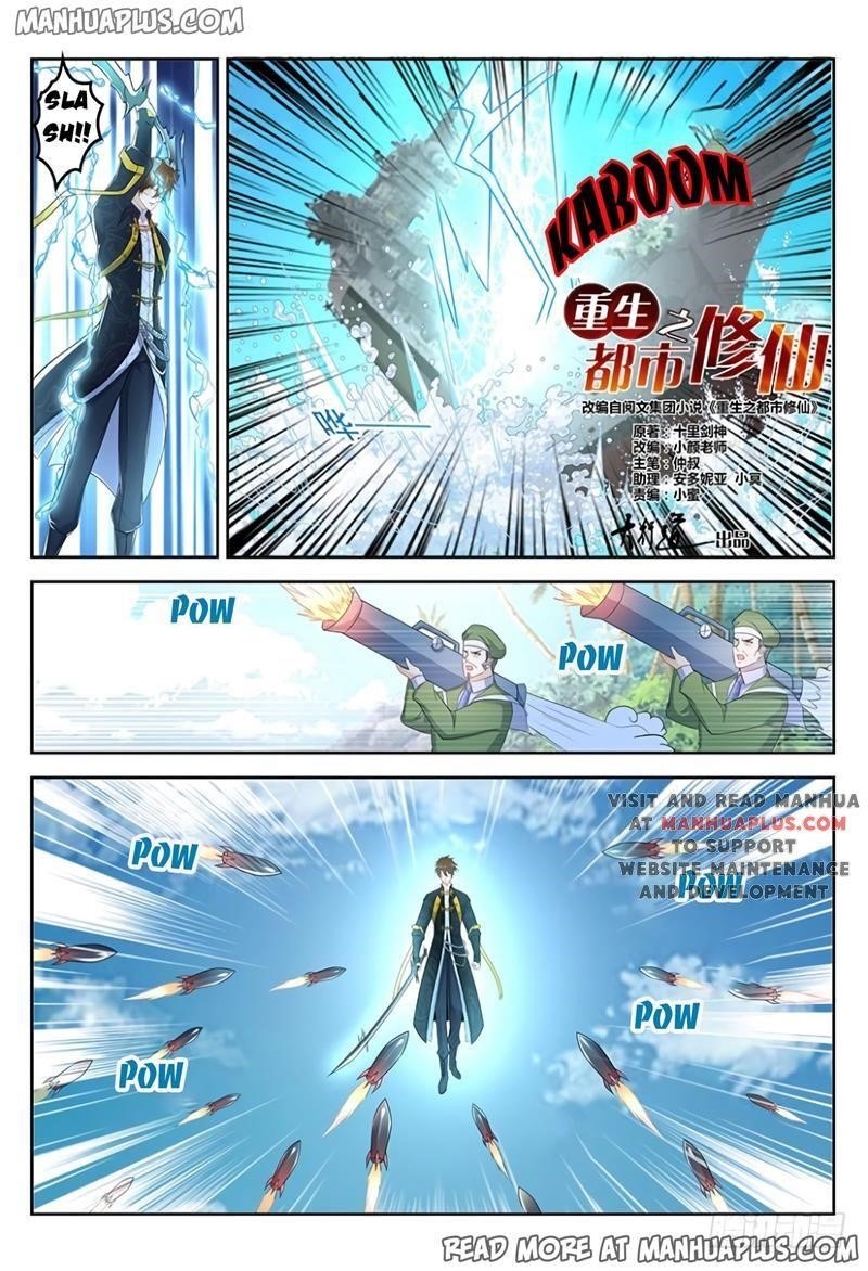 Rebirth Of The Urban Immortal Cultivator — Chapter 364 — page 15