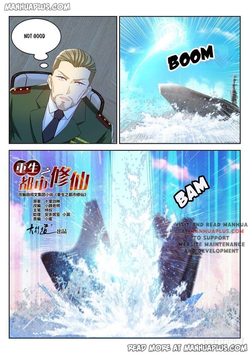 Rebirth Of The Urban Immortal Cultivator — Chapter 365 — page 6