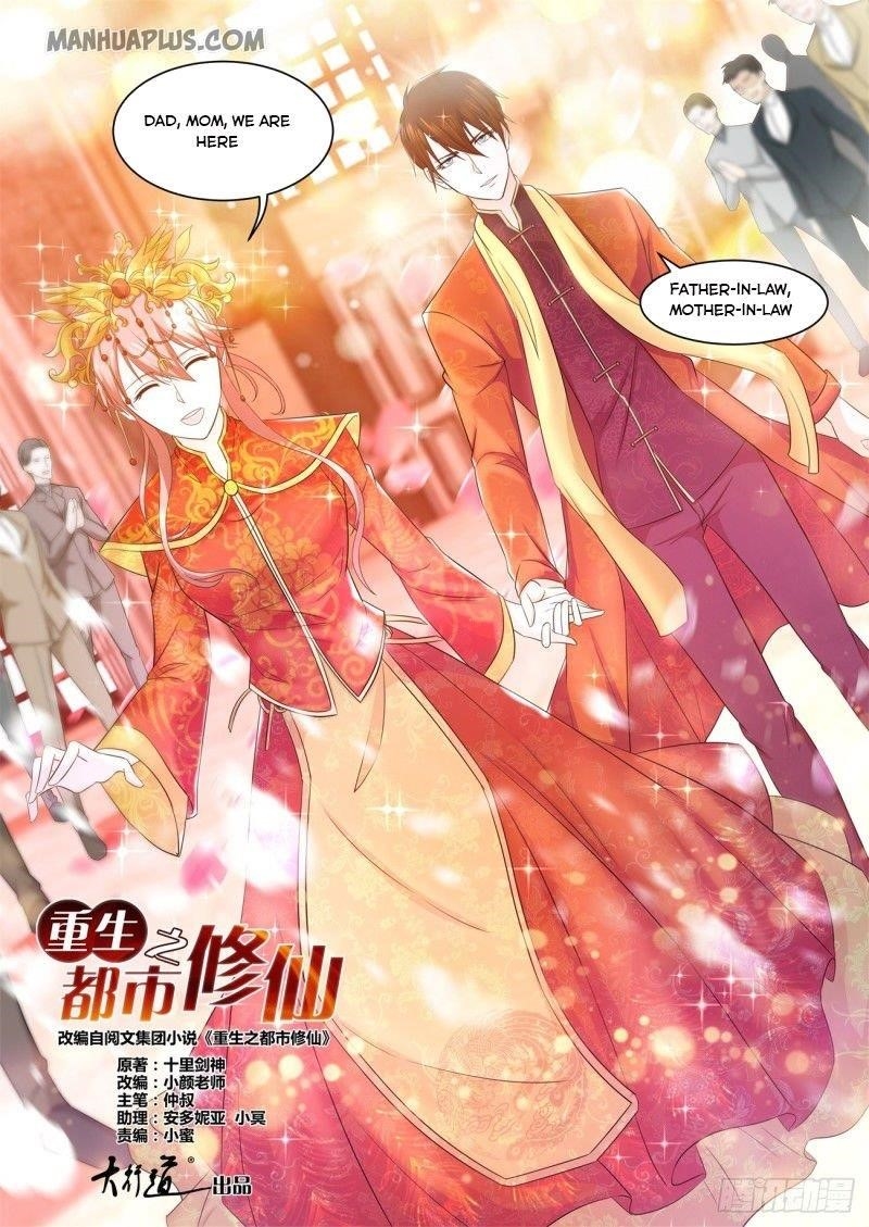 Rebirth Of The Urban Immortal Cultivator — Chapter 371 — page 3