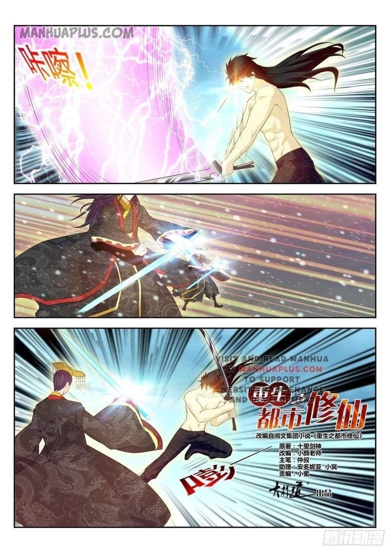 Rebirth Of The Urban Immortal Cultivator — Chapter 373 — page 1