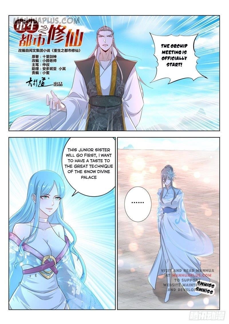 Rebirth Of The Urban Immortal Cultivator — Chapter 378 — page 8