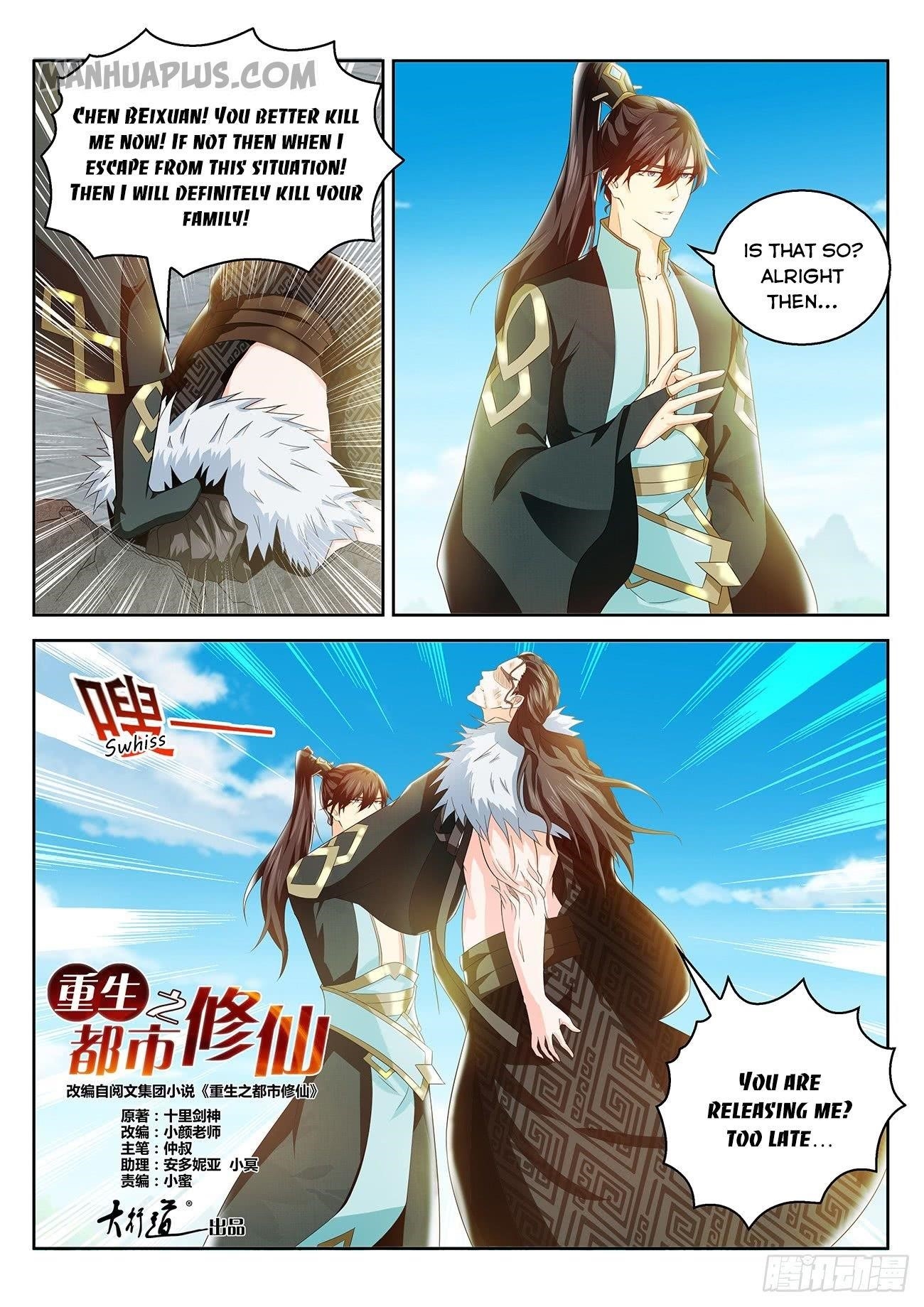 Rebirth Of The Urban Immortal Cultivator — Chapter 379 — page 6