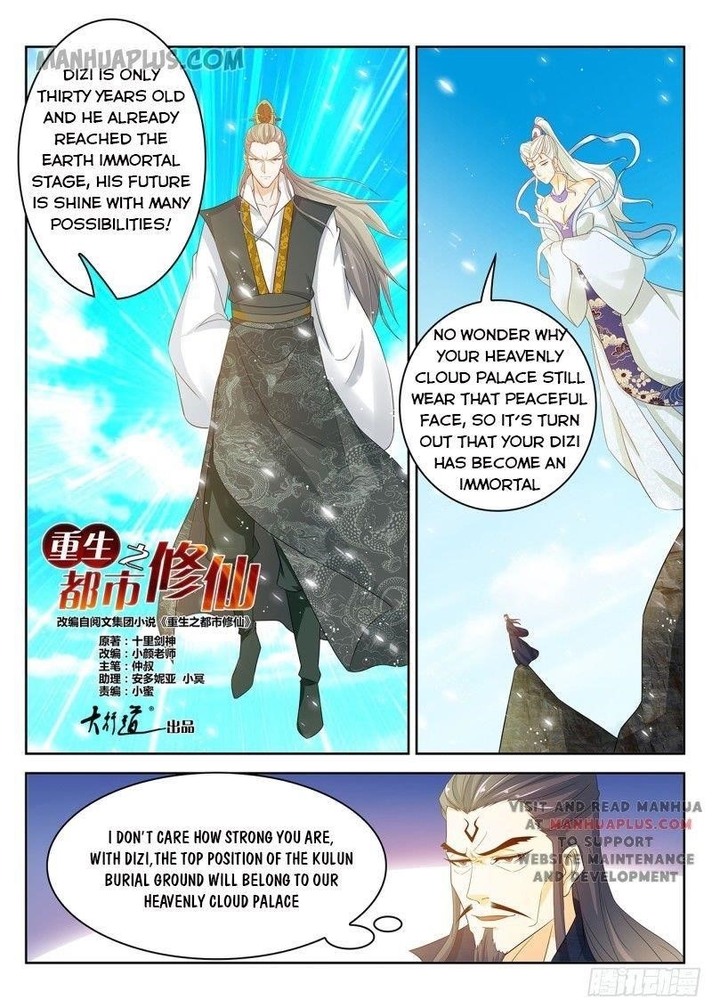 Rebirth Of The Urban Immortal Cultivator — Chapter 381 — page 1