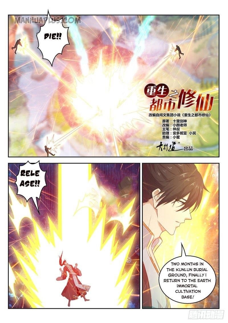Rebirth Of The Urban Immortal Cultivator — Chapter 382 — page 7