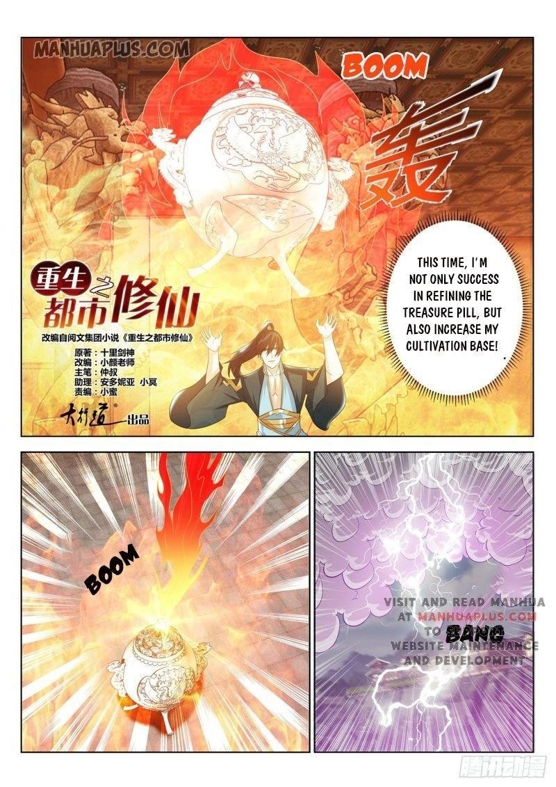 Rebirth Of The Urban Immortal Cultivator — Chapter 384 — page 1