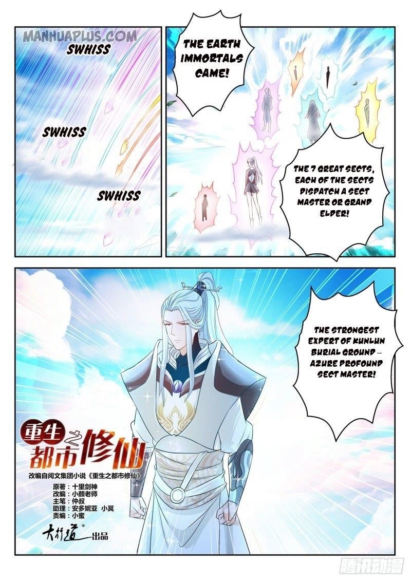 Rebirth Of The Urban Immortal Cultivator — Chapter 385 — page 2