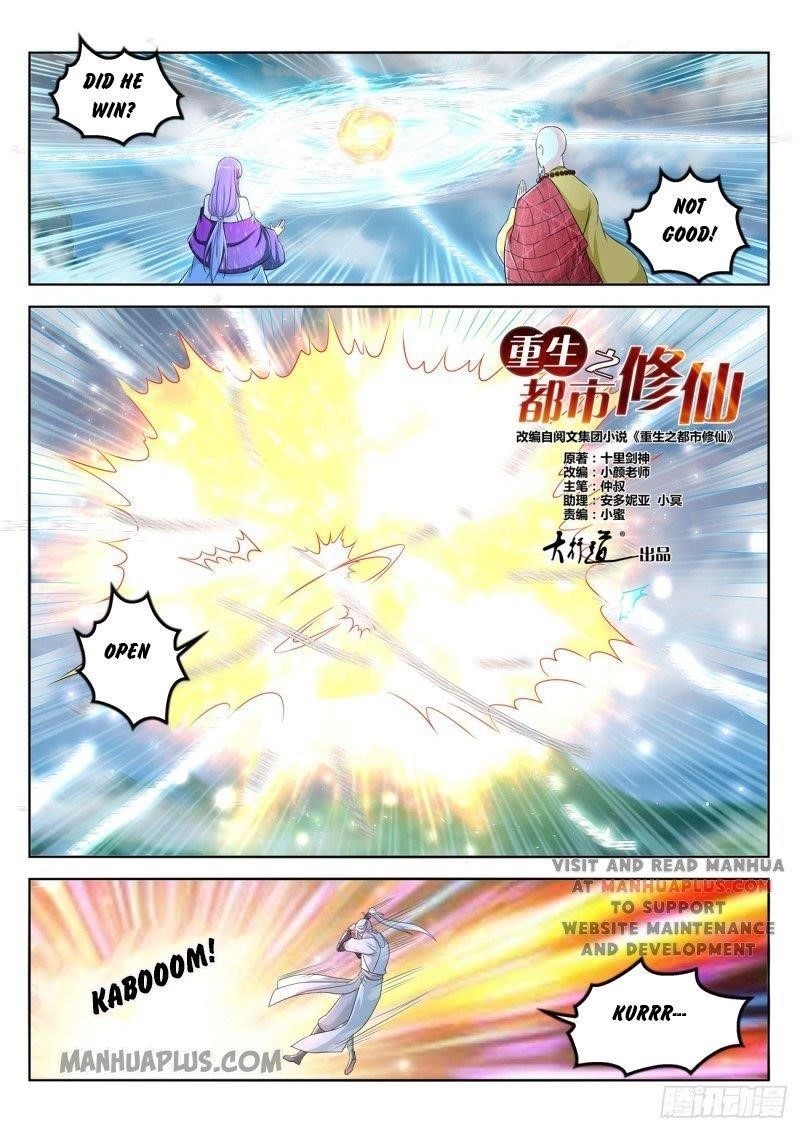 Rebirth Of The Urban Immortal Cultivator — Chapter 386 — page 4