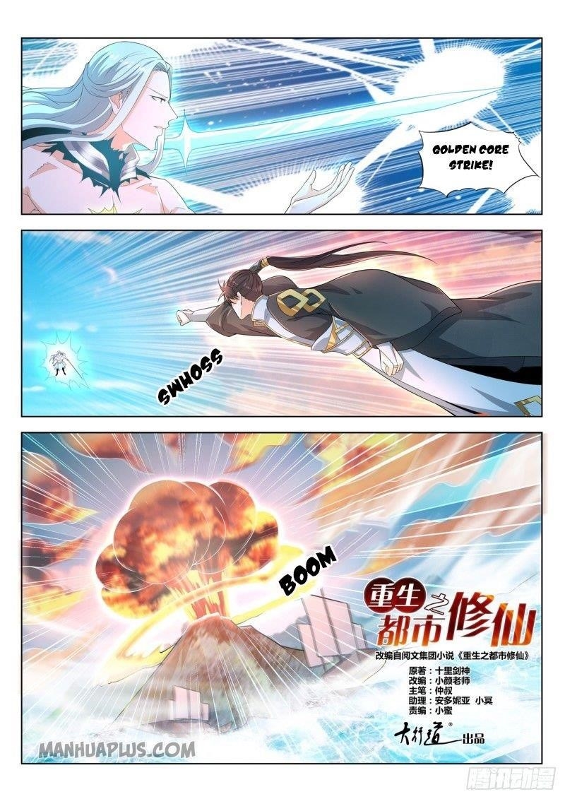 Rebirth Of The Urban Immortal Cultivator — Chapter 387 — page 4