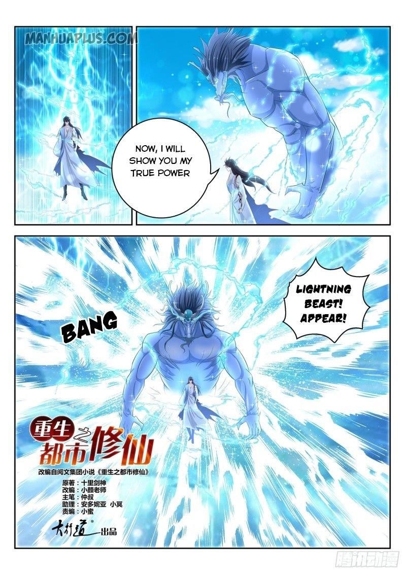 Rebirth Of The Urban Immortal Cultivator — Chapter 391 — page 10