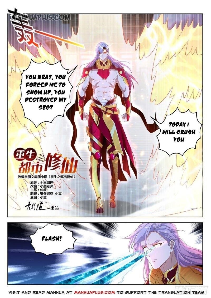 Rebirth Of The Urban Immortal Cultivator — Chapter 394 — page 1