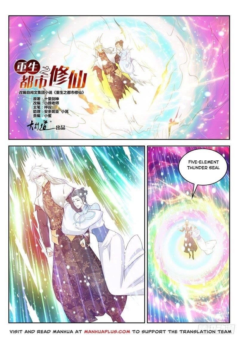 Rebirth Of The Urban Immortal Cultivator — Chapter 397 — page 6