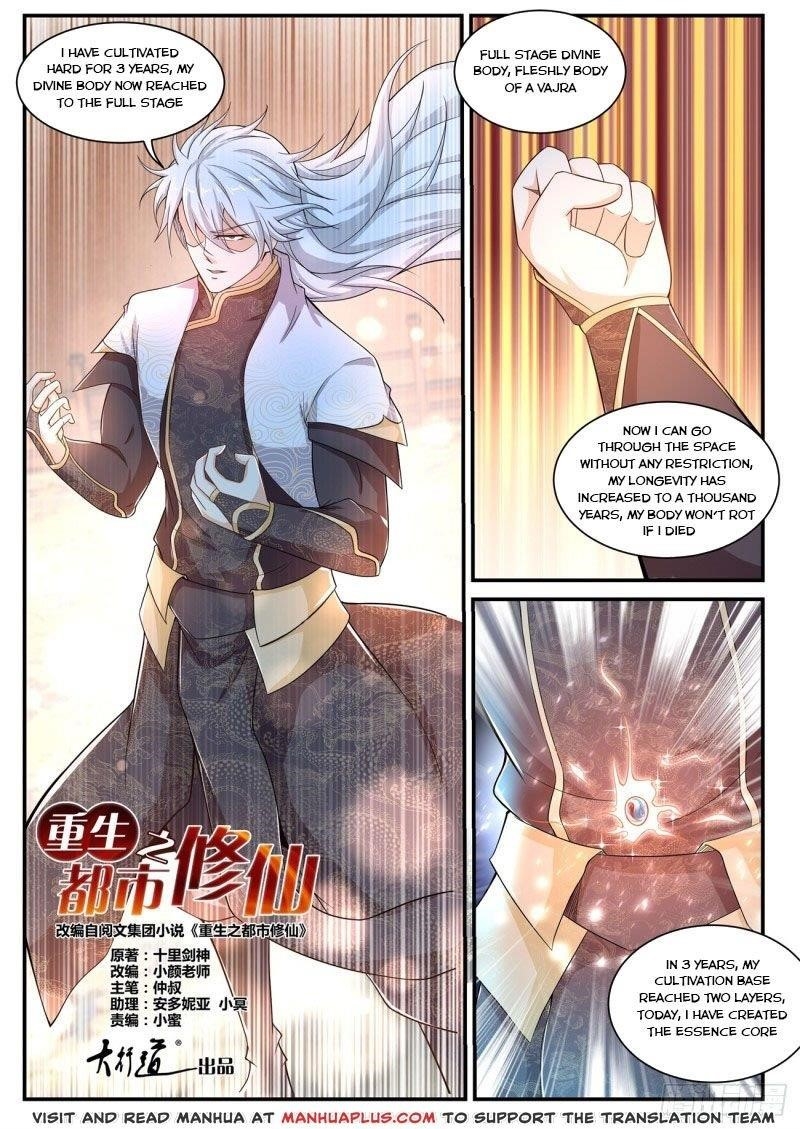 Rebirth Of The Urban Immortal Cultivator — Chapter 398 — page 12
