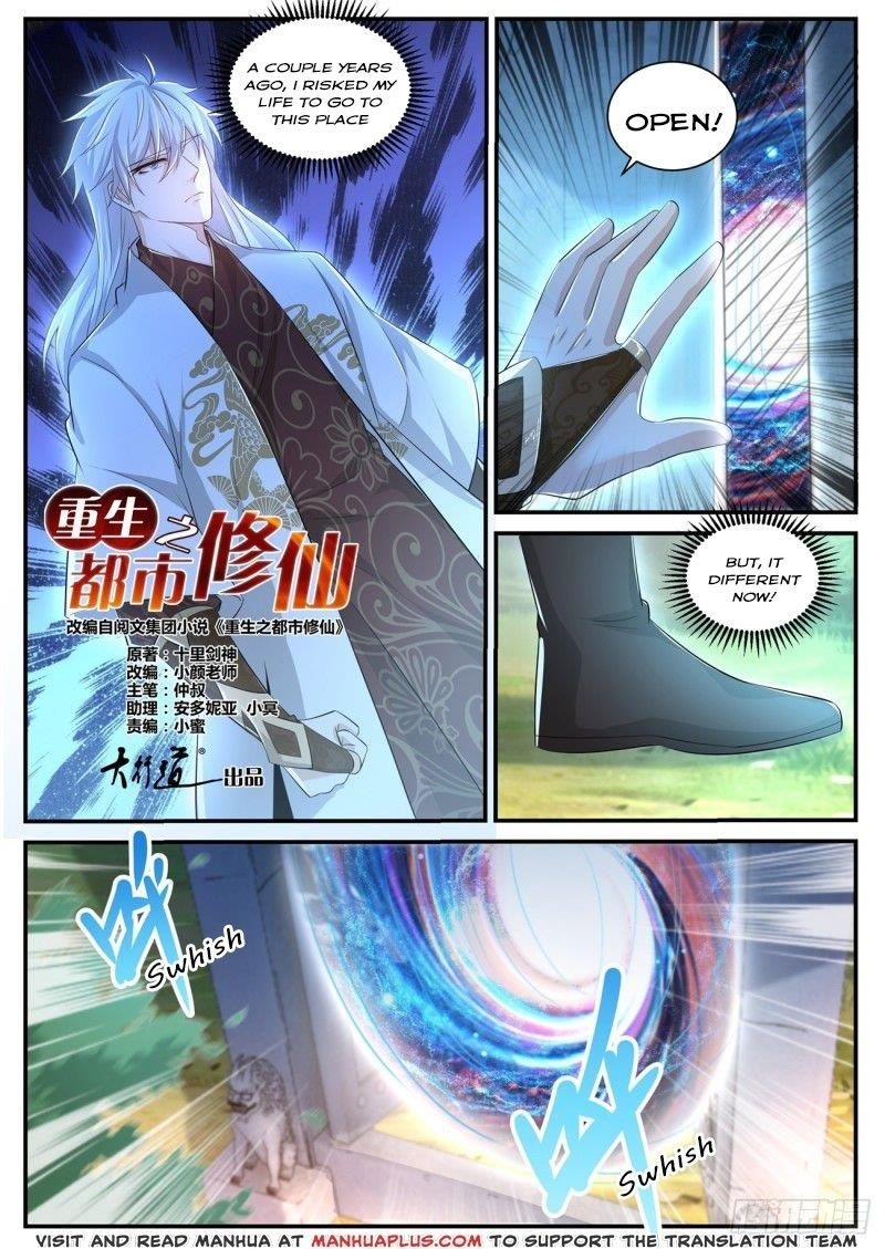 Rebirth Of The Urban Immortal Cultivator — Chapter 399 — page 3