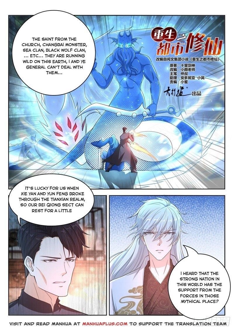 Rebirth Of The Urban Immortal Cultivator — Chapter 400 — page 6
