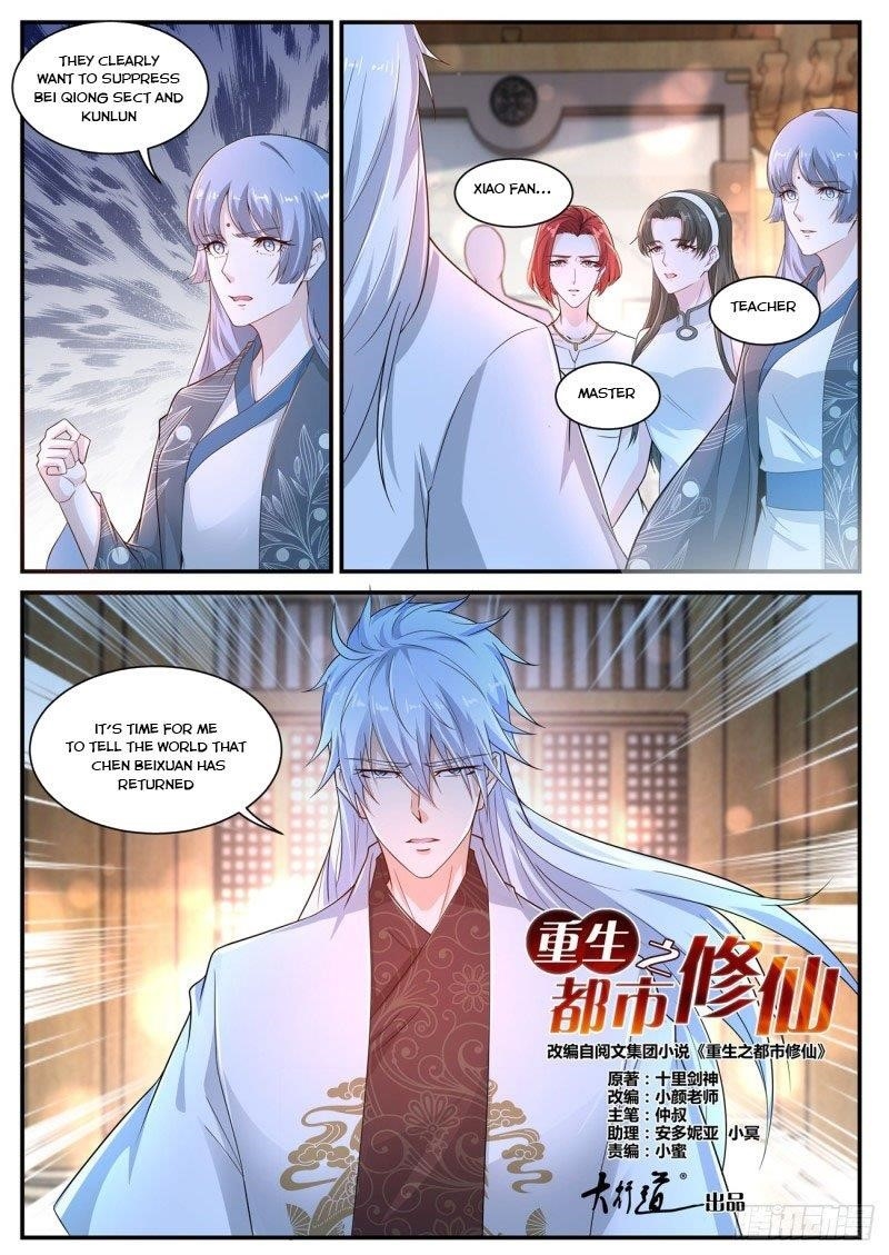 Rebirth Of The Urban Immortal Cultivator — Chapter 401 — page 2