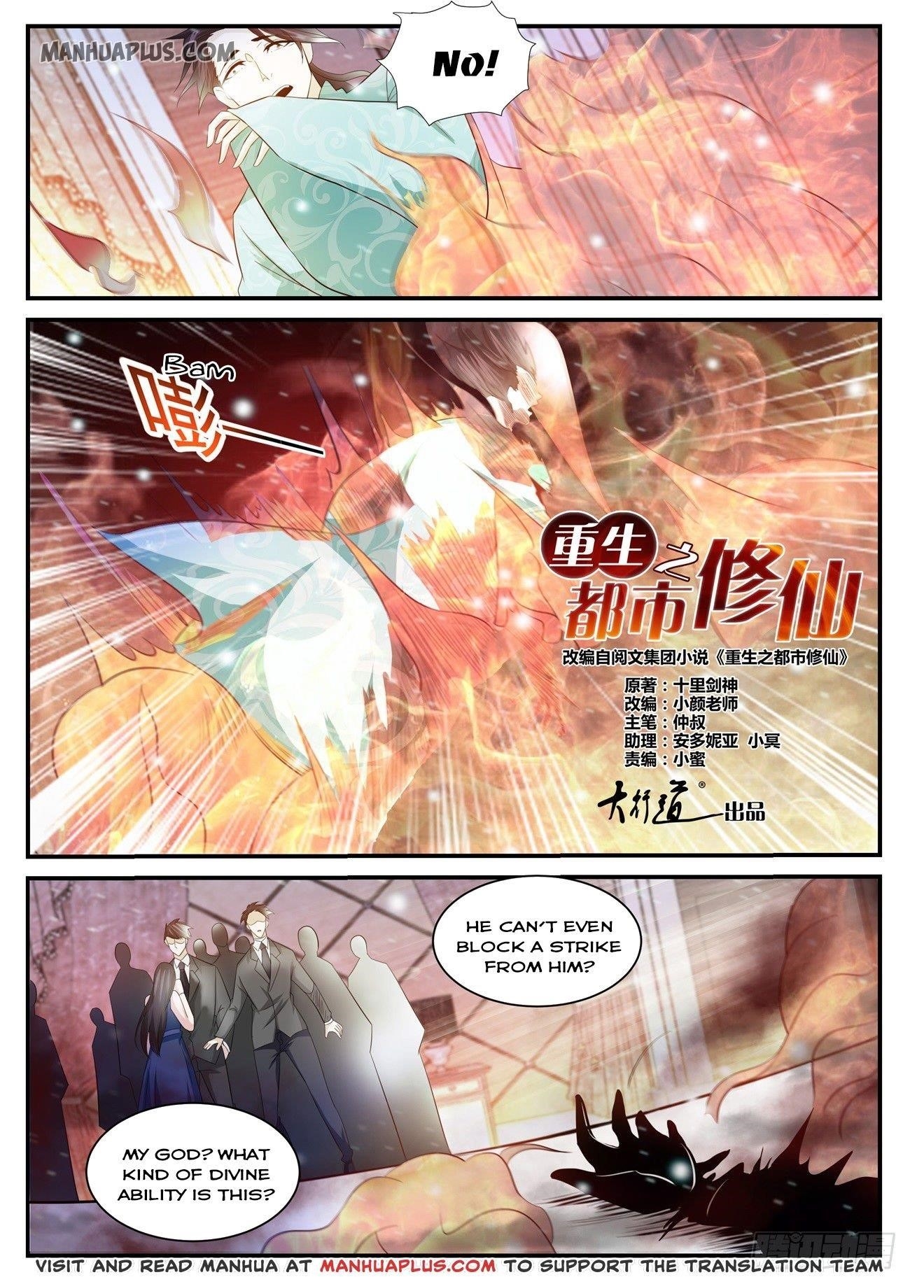 Rebirth Of The Urban Immortal Cultivator — Chapter 402 — page 14