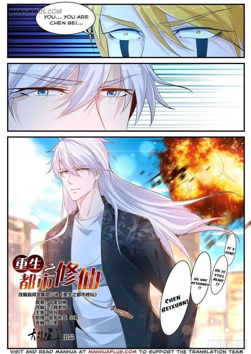 Rebirth Of The Urban Immortal Cultivator — Chapter 404 — page 15