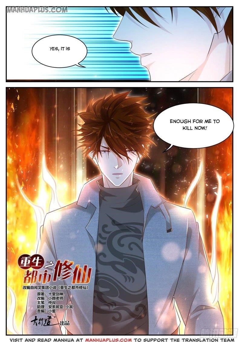 Rebirth Of The Urban Immortal Cultivator — Chapter 408 — page 12