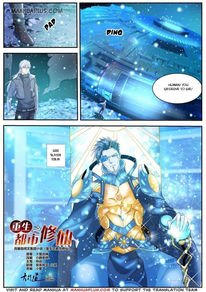 Rebirth Of The Urban Immortal Cultivator — Chapter 413 — page 14