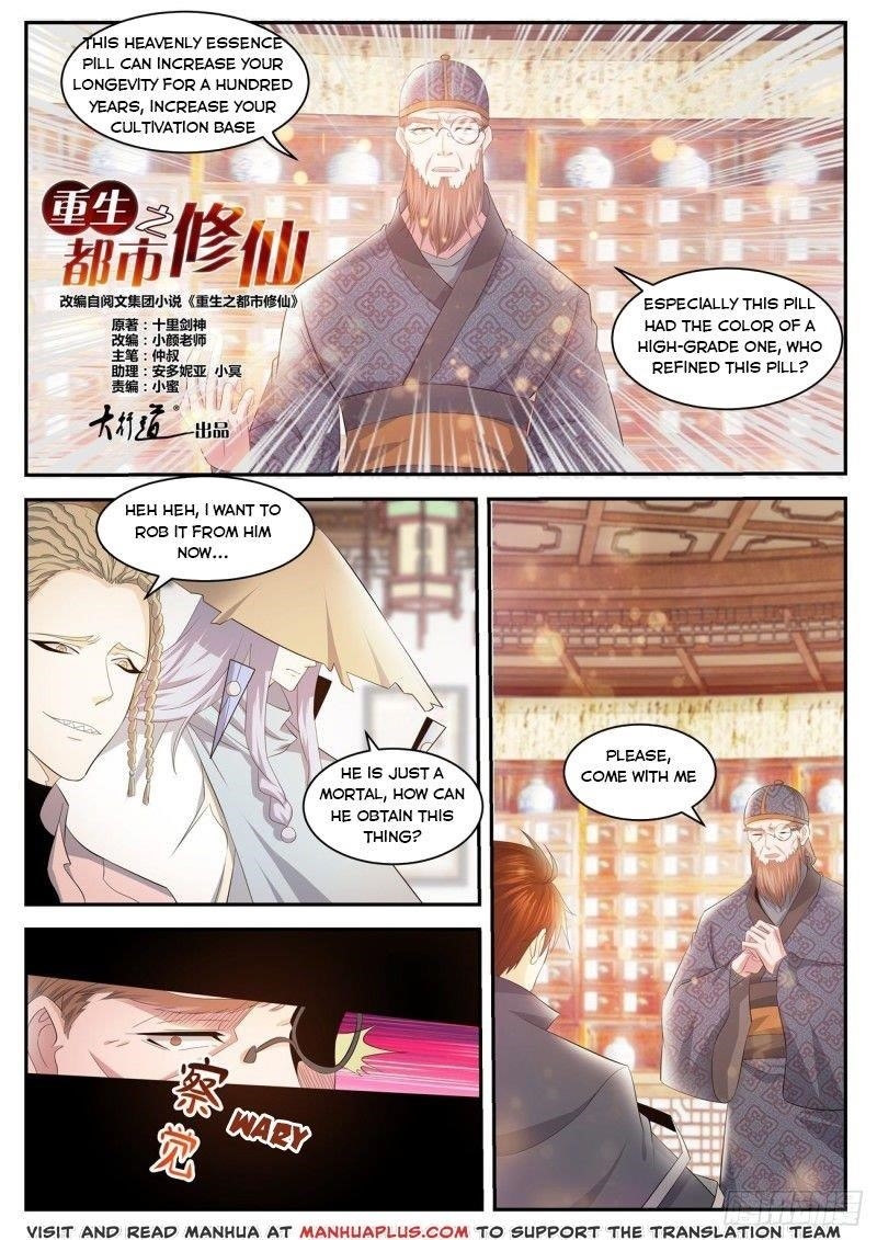 Rebirth Of The Urban Immortal Cultivator — Chapter 417 — page 8