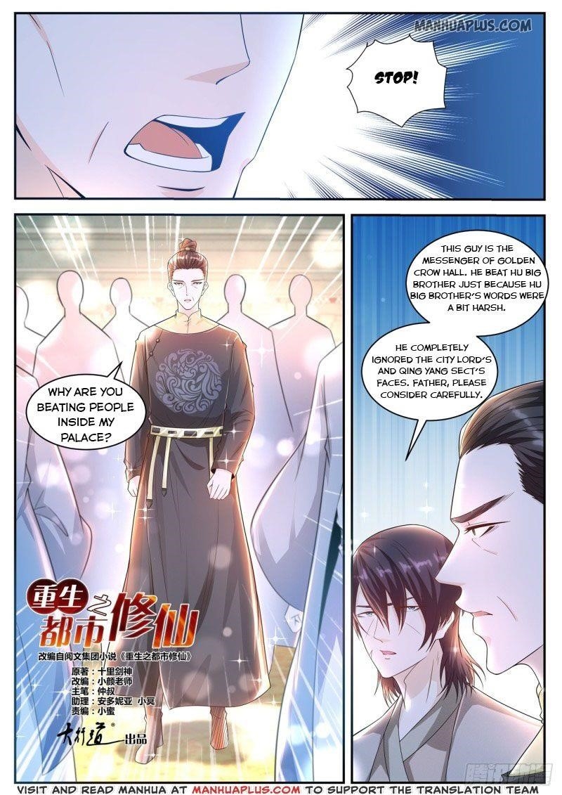 Rebirth Of The Urban Immortal Cultivator — Chapter 420 — page 13