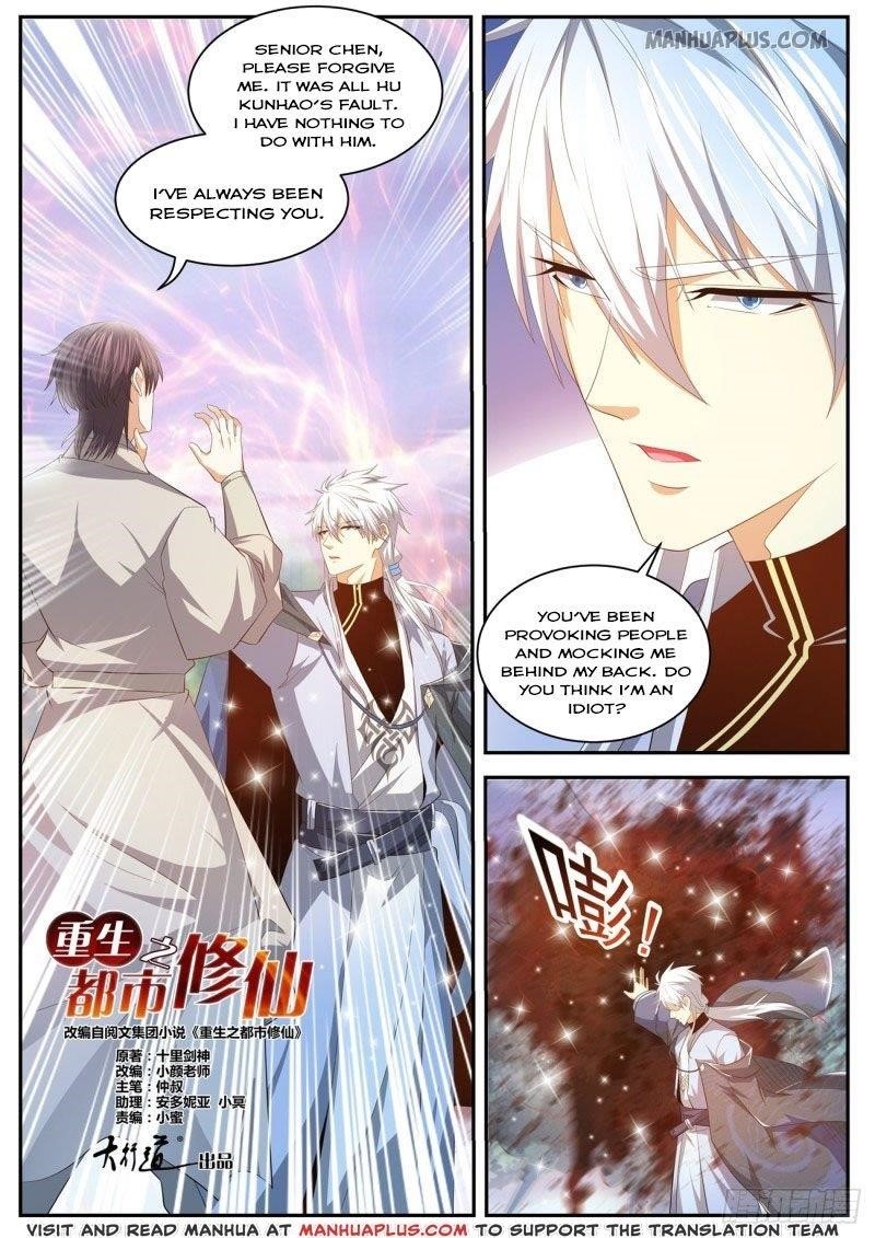 Rebirth Of The Urban Immortal Cultivator — Chapter 422 — page 11