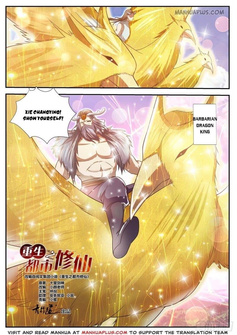 Rebirth Of The Urban Immortal Cultivator — Chapter 429 — page 4
