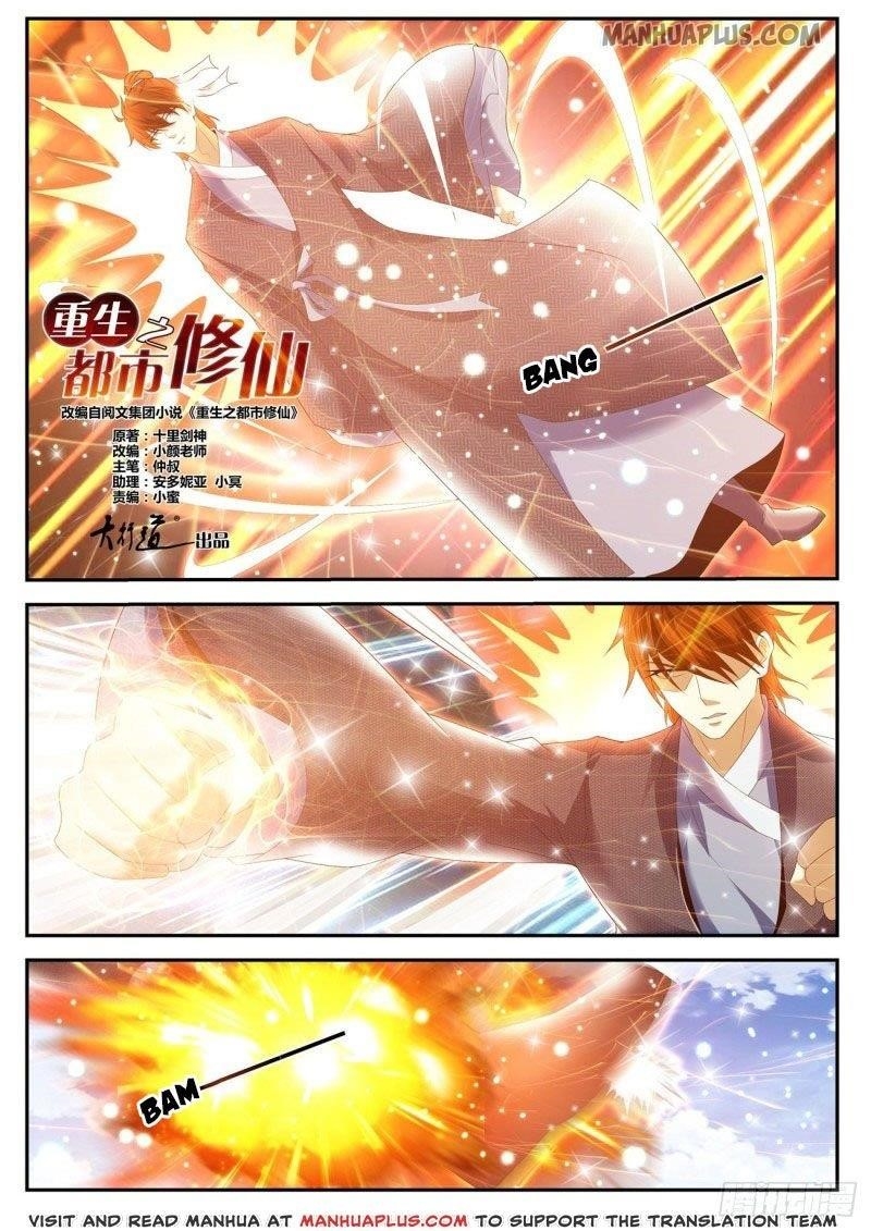 Rebirth Of The Urban Immortal Cultivator — Chapter 431 — page 1