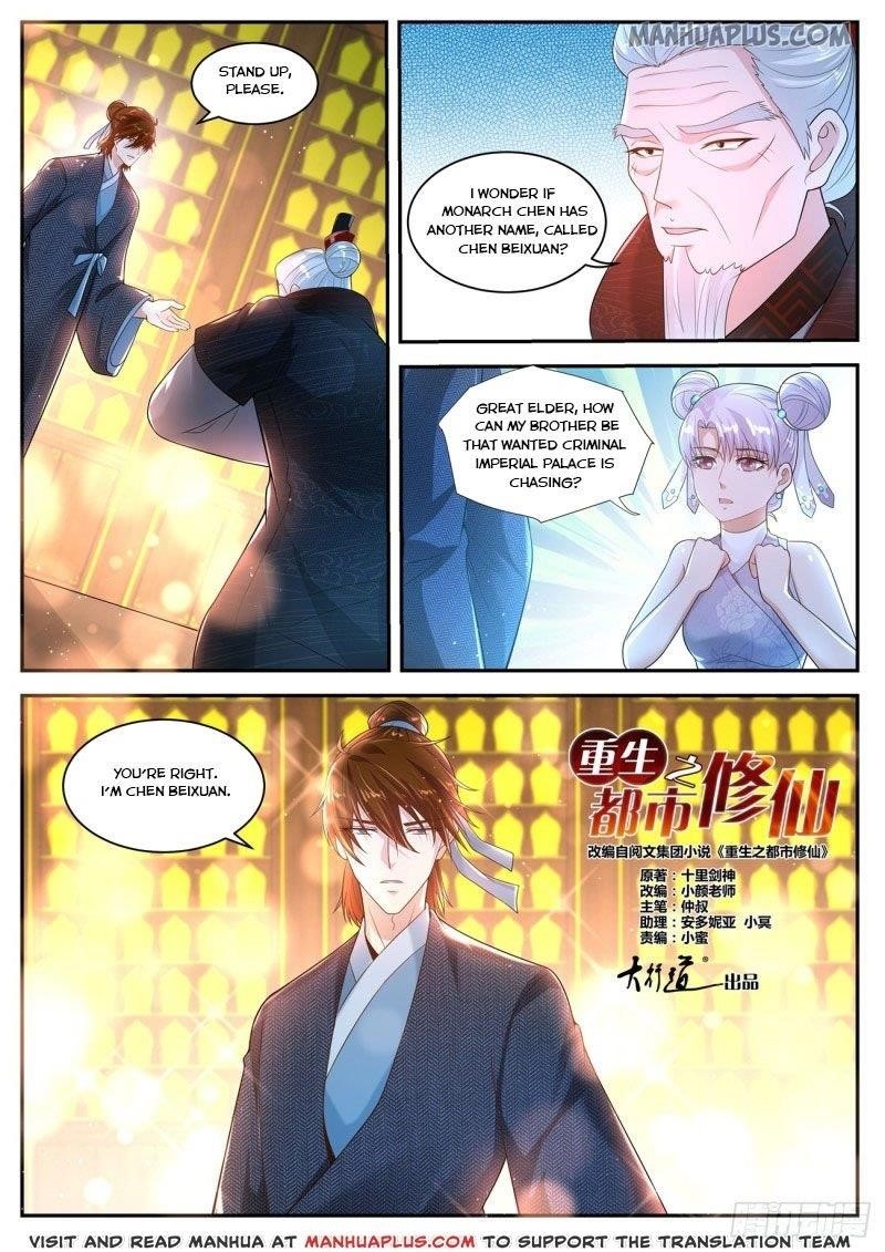 Rebirth Of The Urban Immortal Cultivator — Chapter 434 — page 4
