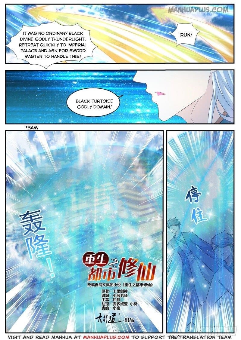 Rebirth Of The Urban Immortal Cultivator — Chapter 437 — page 3