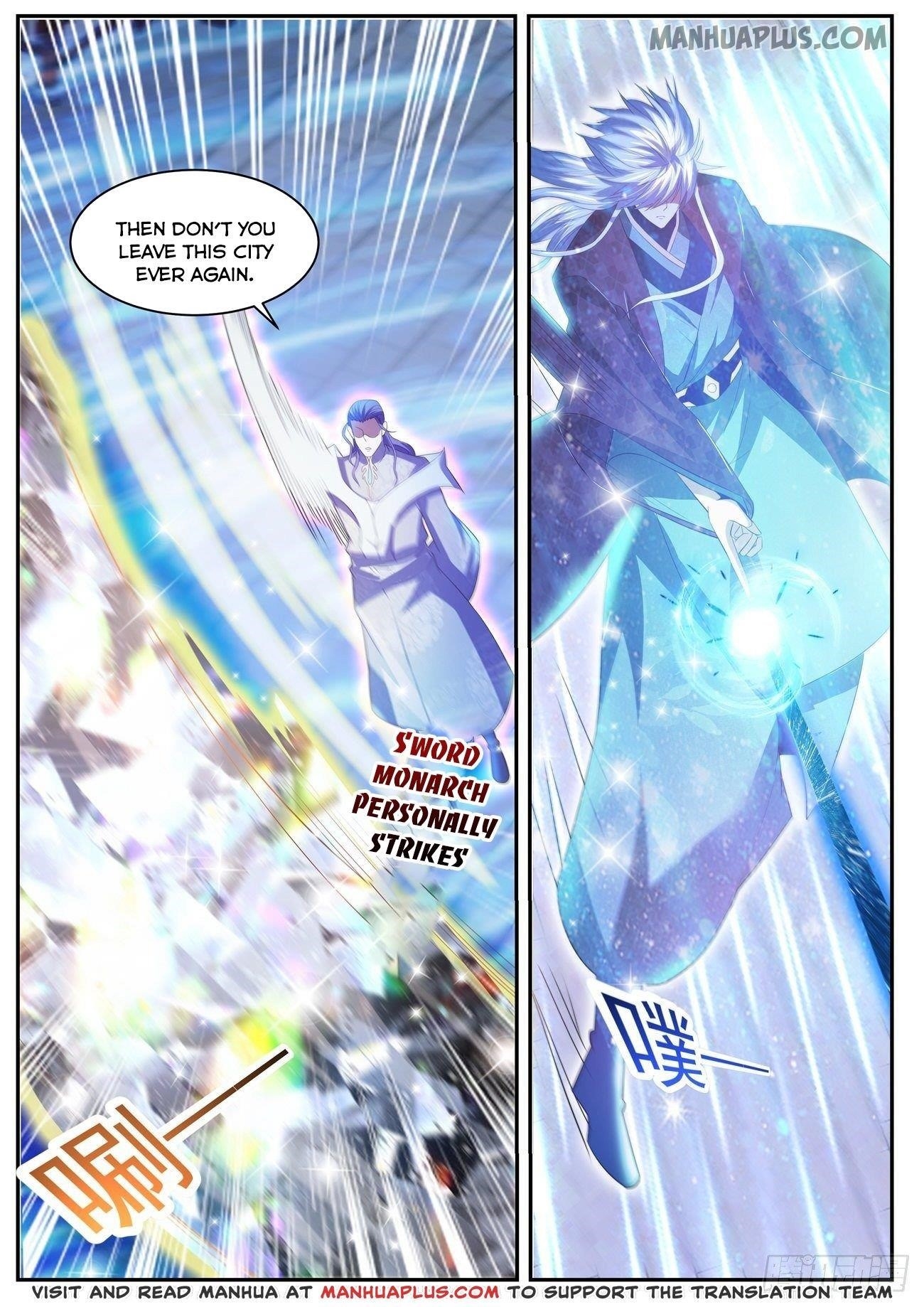 Rebirth Of The Urban Immortal Cultivator — Chapter 439 — page 7