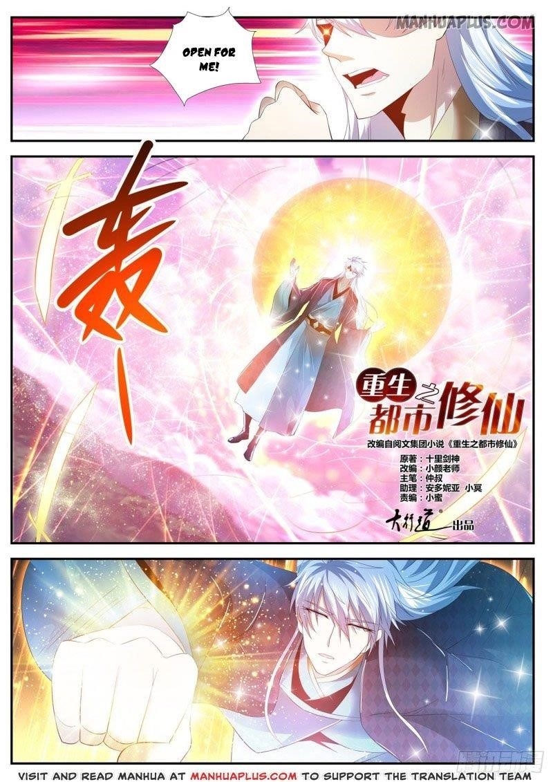 Rebirth Of The Urban Immortal Cultivator — Chapter 440 — page 12