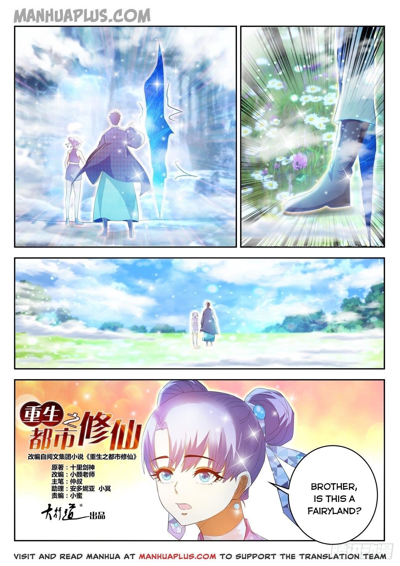 Rebirth Of The Urban Immortal Cultivator — Chapter 445 — page 11