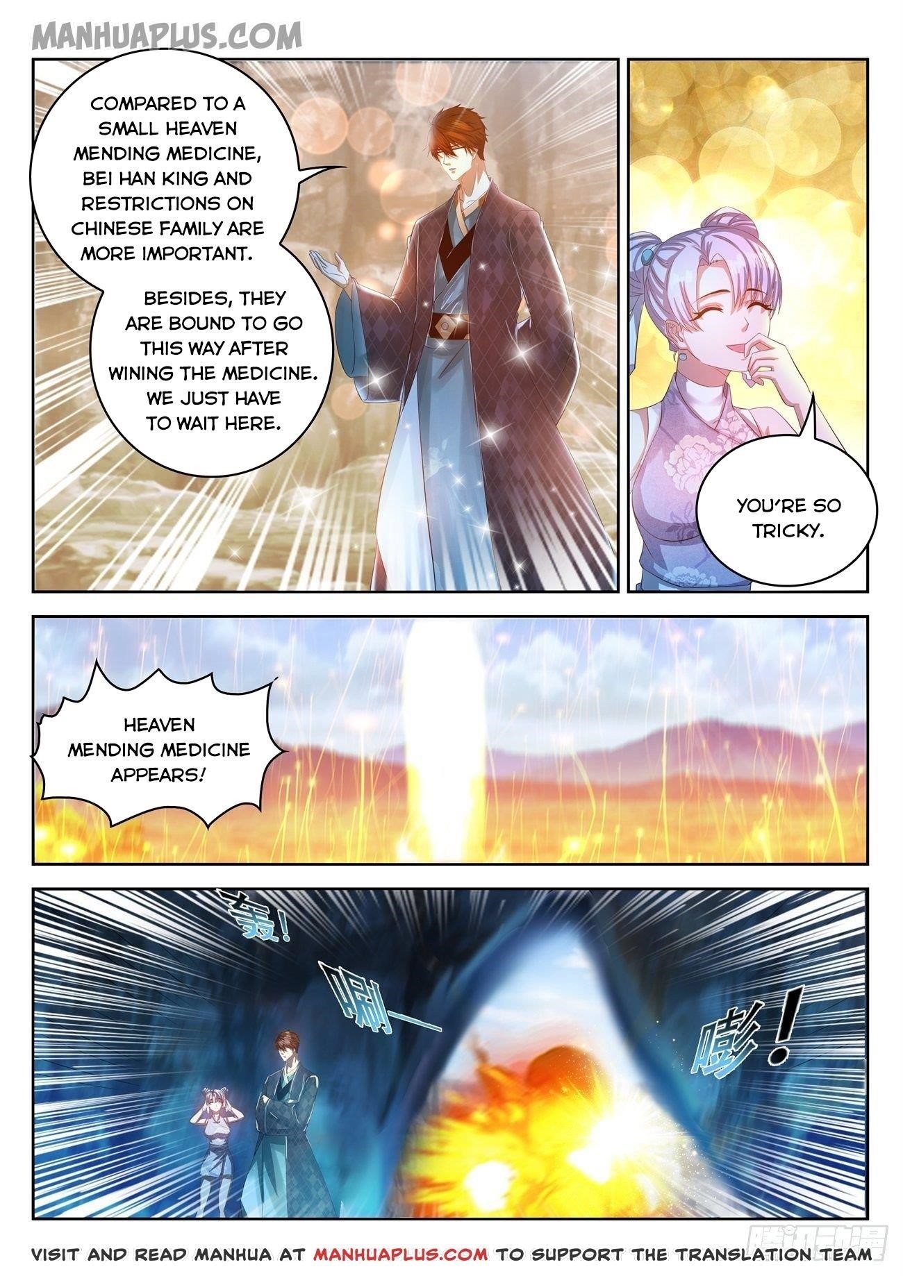 Rebirth Of The Urban Immortal Cultivator — Chapter 447 — page 6