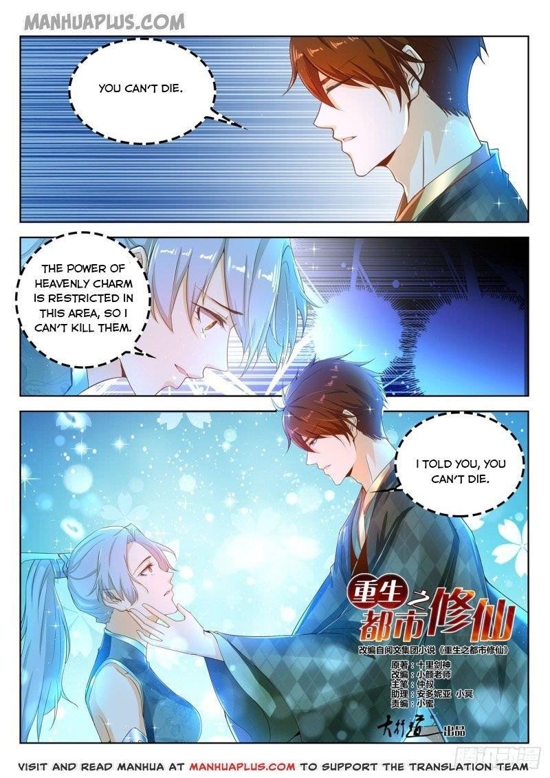 Rebirth Of The Urban Immortal Cultivator — Chapter 448 — page 6