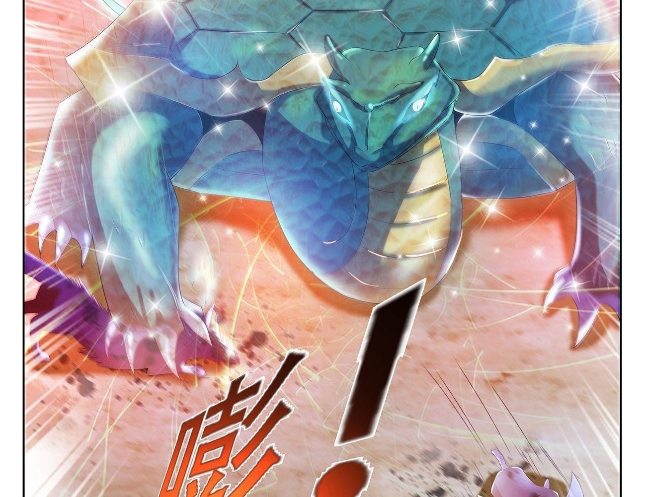 Rebirth Of The Urban Immortal Cultivator — Chapter 449 — page 19