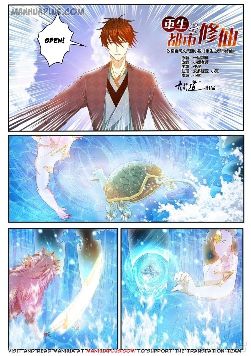 Rebirth Of The Urban Immortal Cultivator — Chapter 450 — page 1